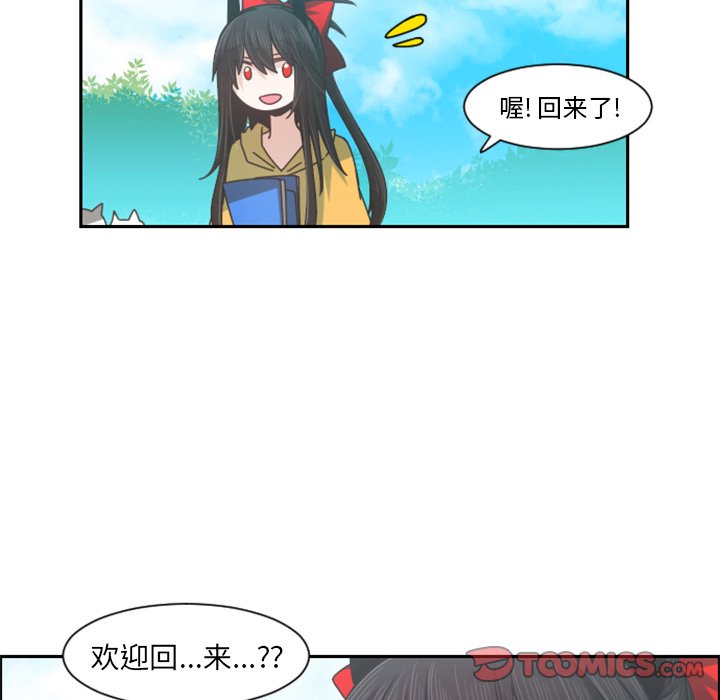 第 85 话33