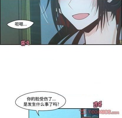 第70话13