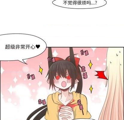 第70话54