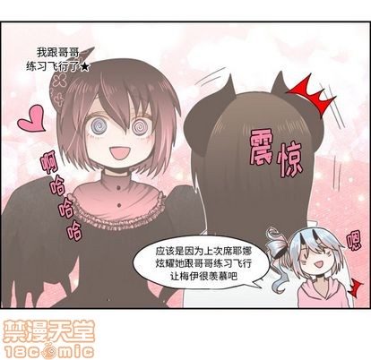 第51话14