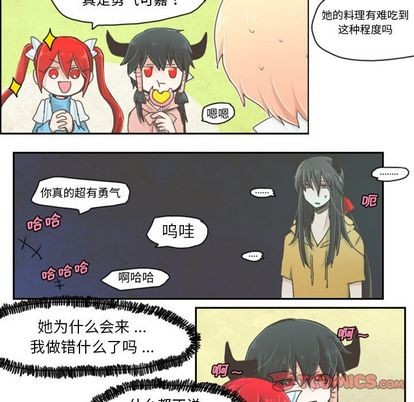 第4话13