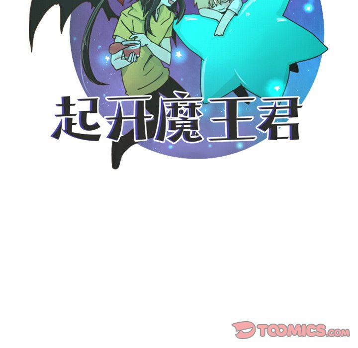 第 86 话17