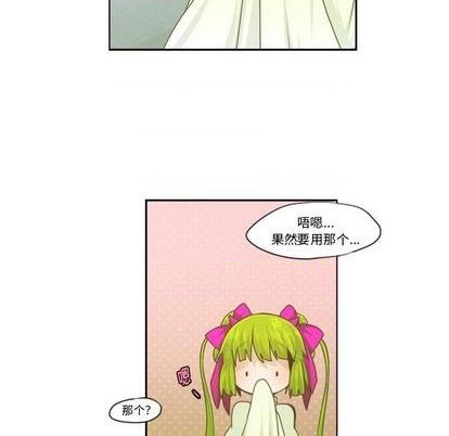 第53话5