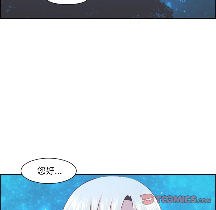 第 97 话65