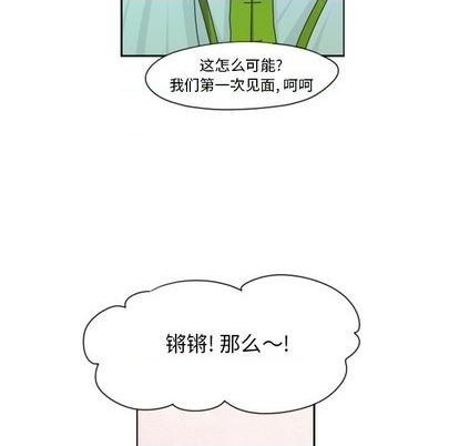 第66话52