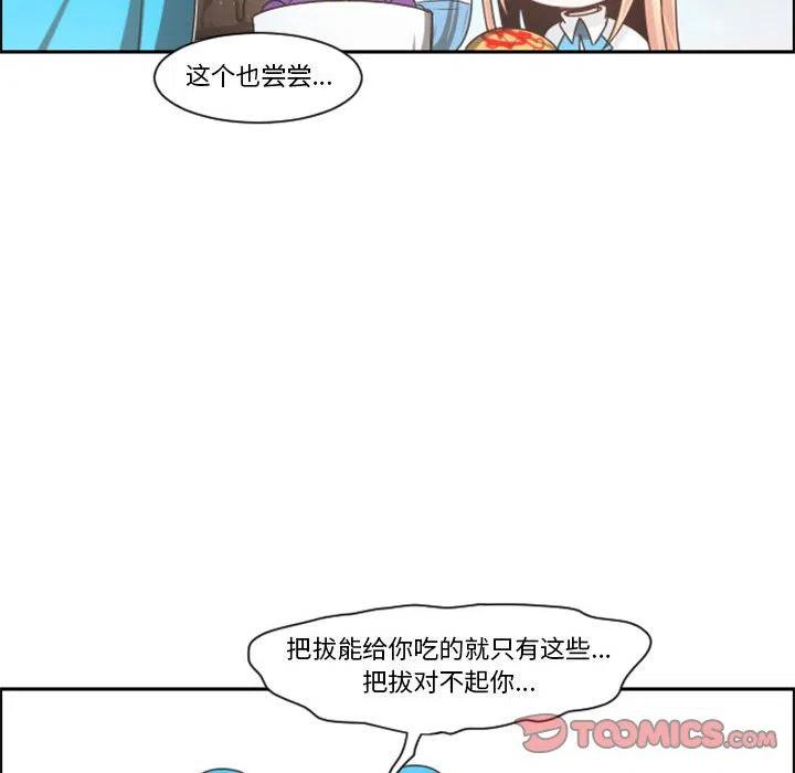 第 109 话41