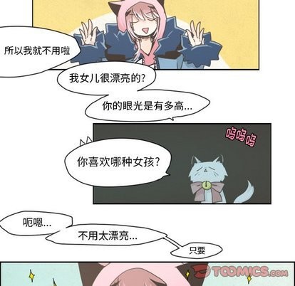 第14话12