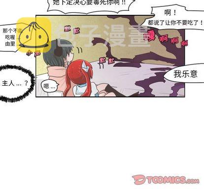 第4话27