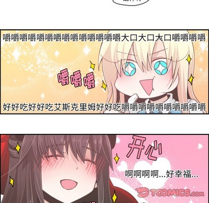 第41话6