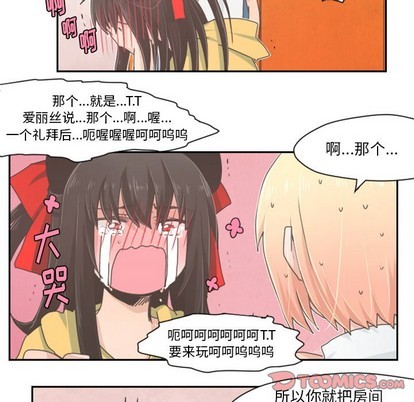 第29话23