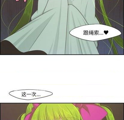 第53话7