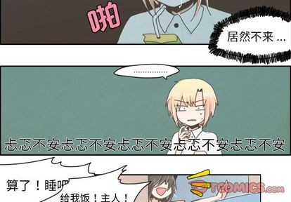 第7话3