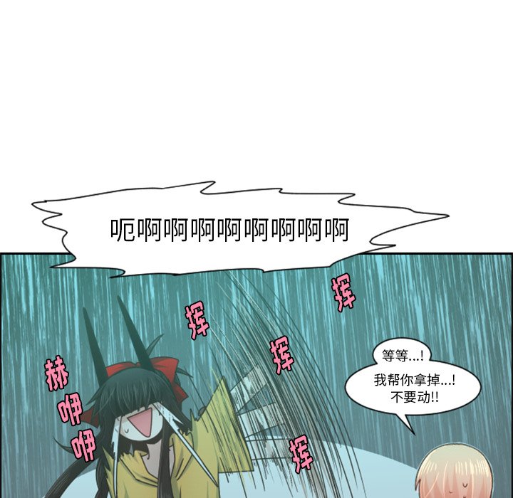 第 84 话58