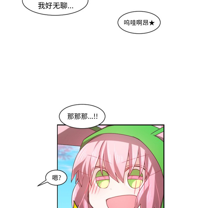 第 88 话19