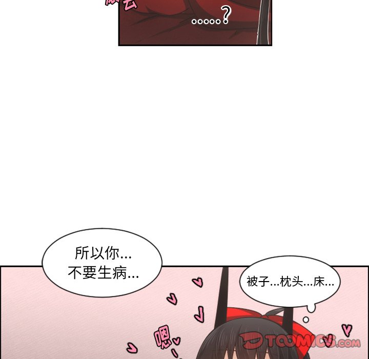 第 87 话69