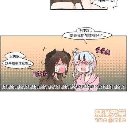 第51话4