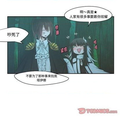 第69话36