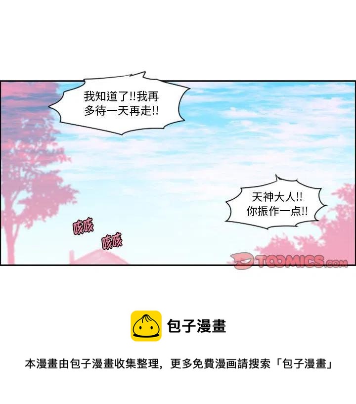 第 109 话81