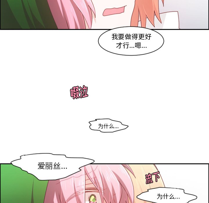 第 88 话66