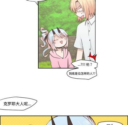 第51话20