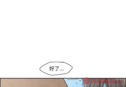 第33话0