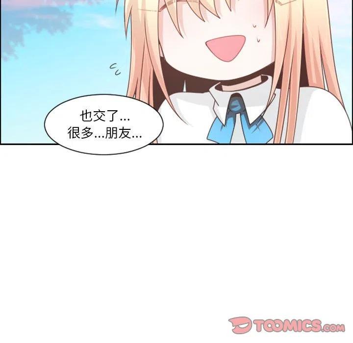 第 109 话53