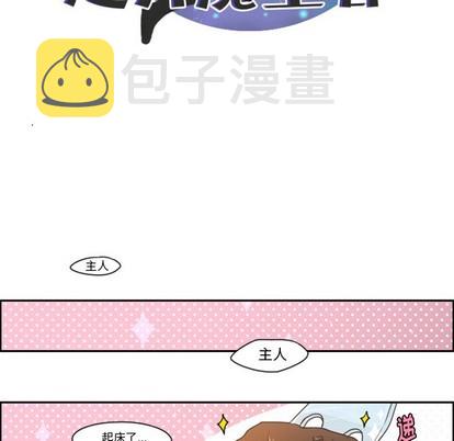 第48话21