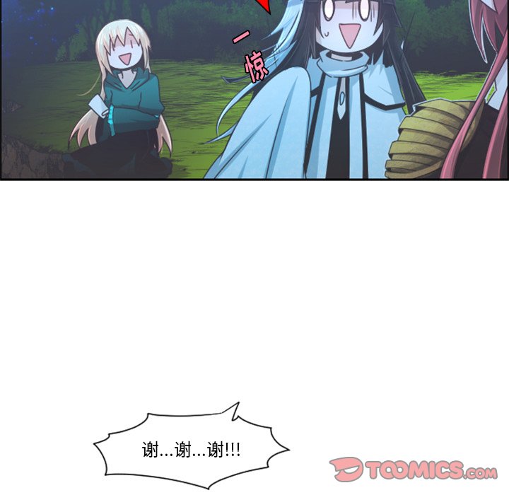 第 98 话25
