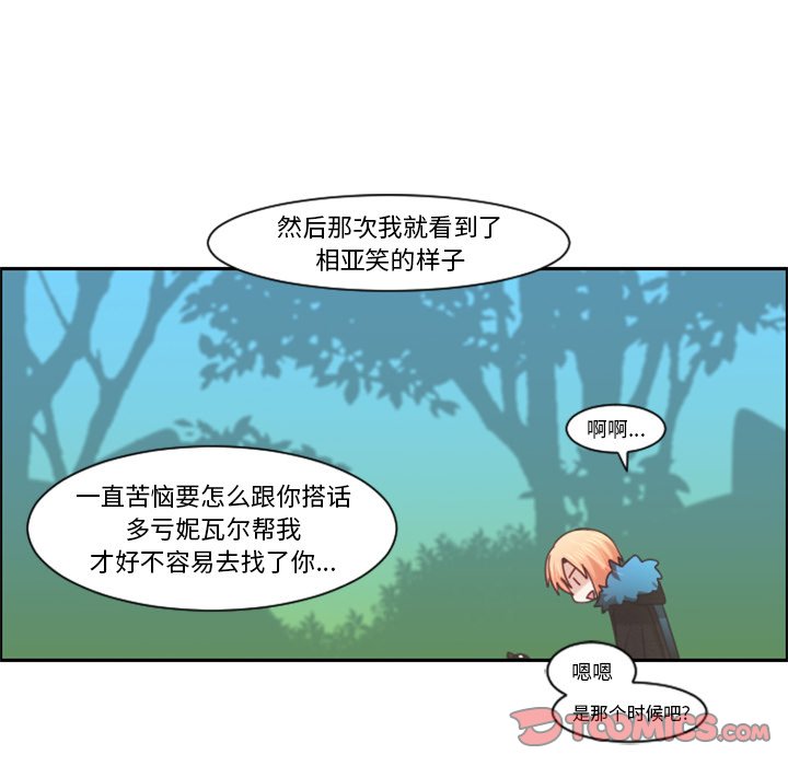 第 86 话9