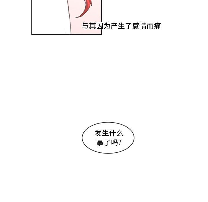 第 87 话43