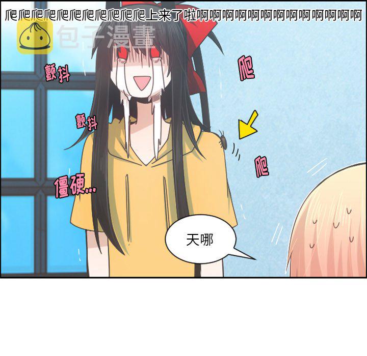第 84 话56