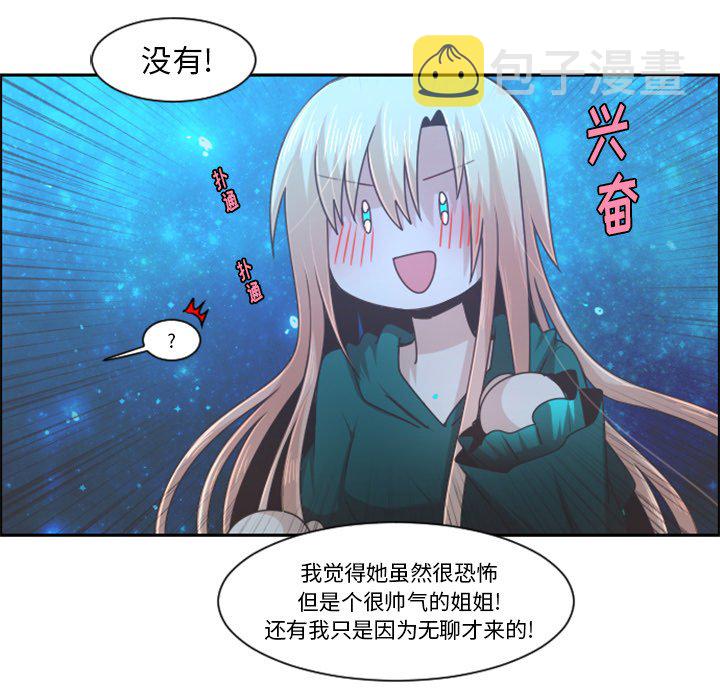 第 82 话54