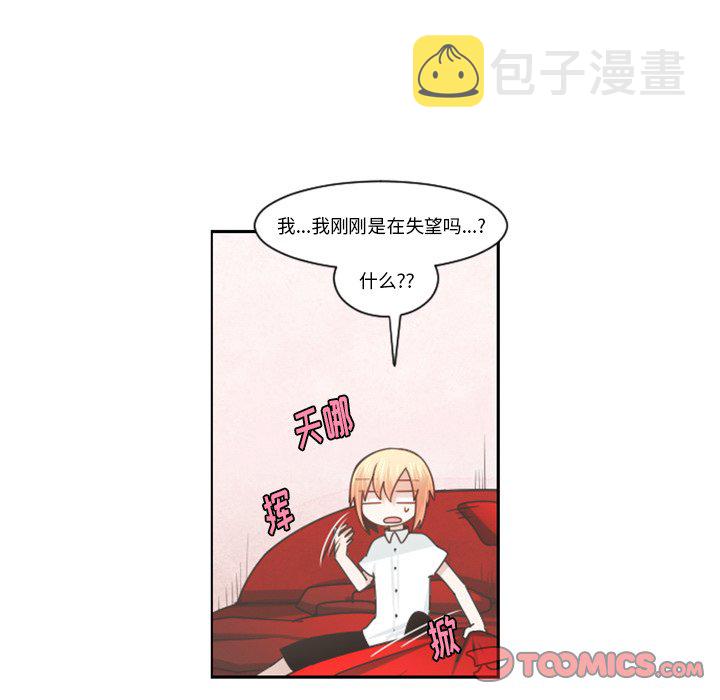 第 94 话53