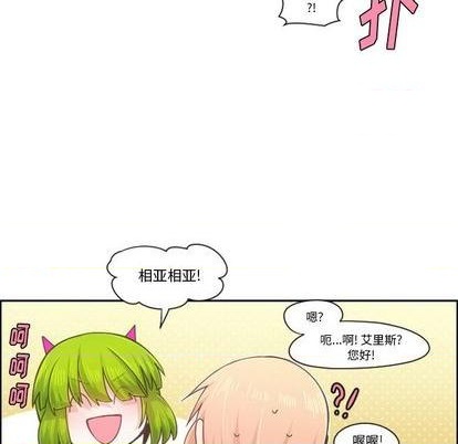 第67话20