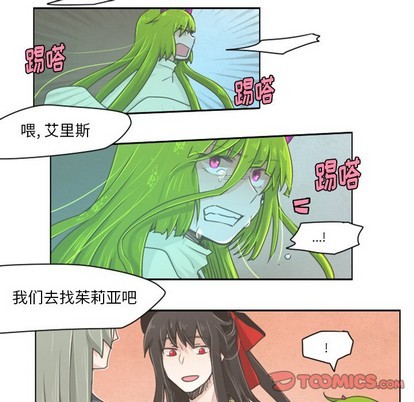 第22话16