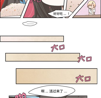 第1话13