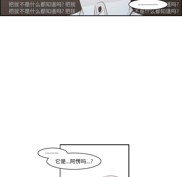 第 105 话55