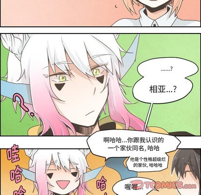 第26话5