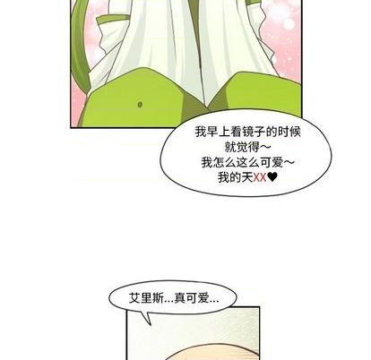 第67话23