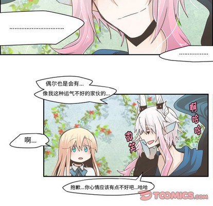 第43话4