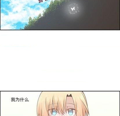第59话12
