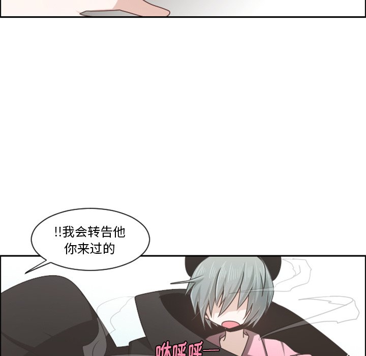 第 103 话74