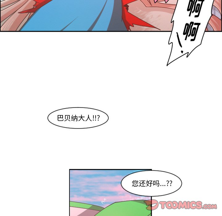 第 88 话37