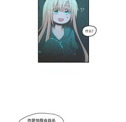 第69话7