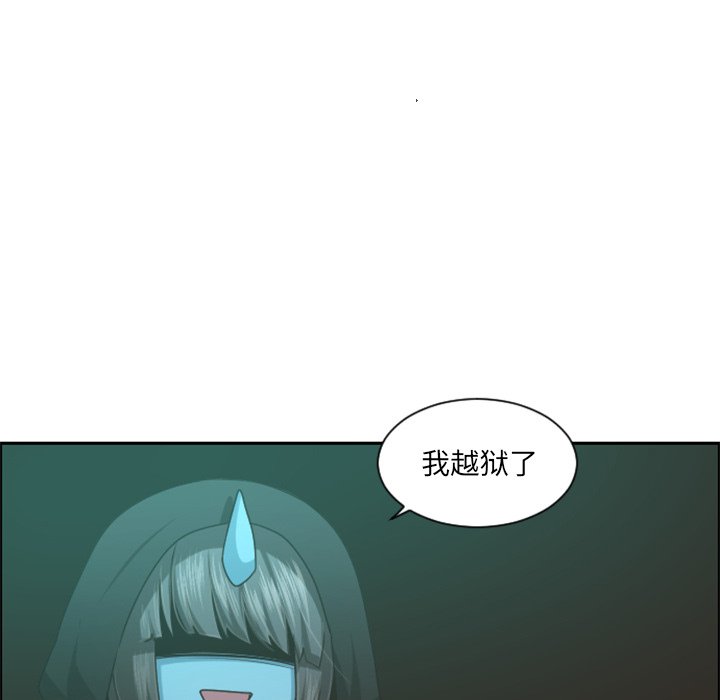第 99 话18