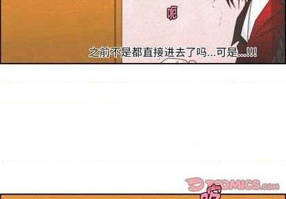 第57话3