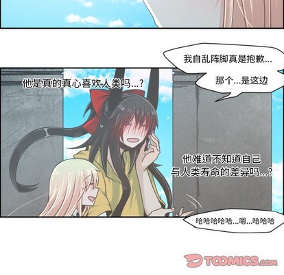 第40话11