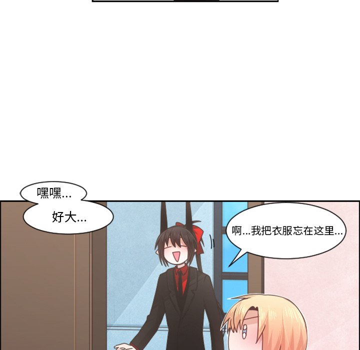 第 84 话32