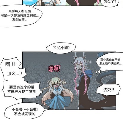 第43话37