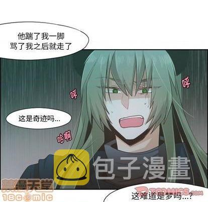 第66话9
